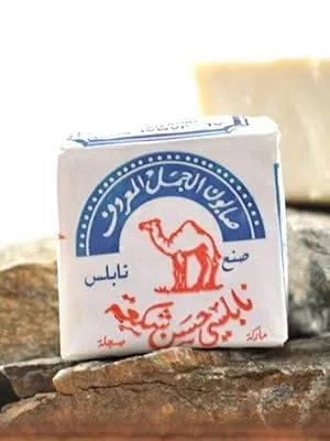 Al Jamal Nabulsi Olive Oil Soap, Palestinian - 100% of proceeds donated to the The Palestine Red Crescent Society (PRCS)